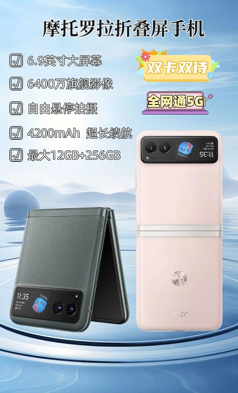 摩托罗拉刀锋国行是双卡吗?摩托罗拉刀锋支持5g吗?-第2张图片-优品飞百科 摩托罗拉刀锋国行是双卡吗?摩托罗拉刀锋支持5g吗?-第2张图片-优品飞百科