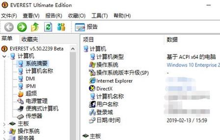 linux显卡性能测试，linux看显卡命令-第7张图片-优品飞百科