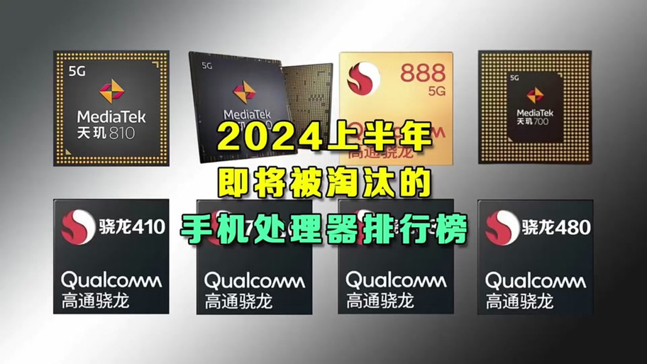 骁龙710和765g差距大吗，骁龙710和骁龙765怎么样？-第7张图片-优品飞百科