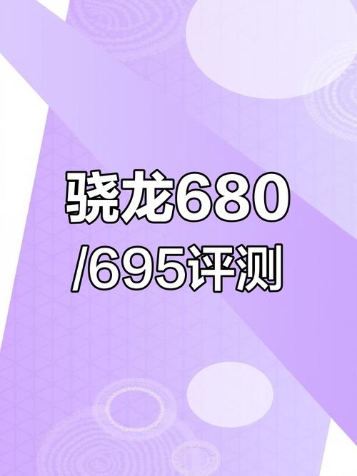 骁龙710和765g差距大吗，骁龙710和骁龙765怎么样？-第8张图片-优品飞百科