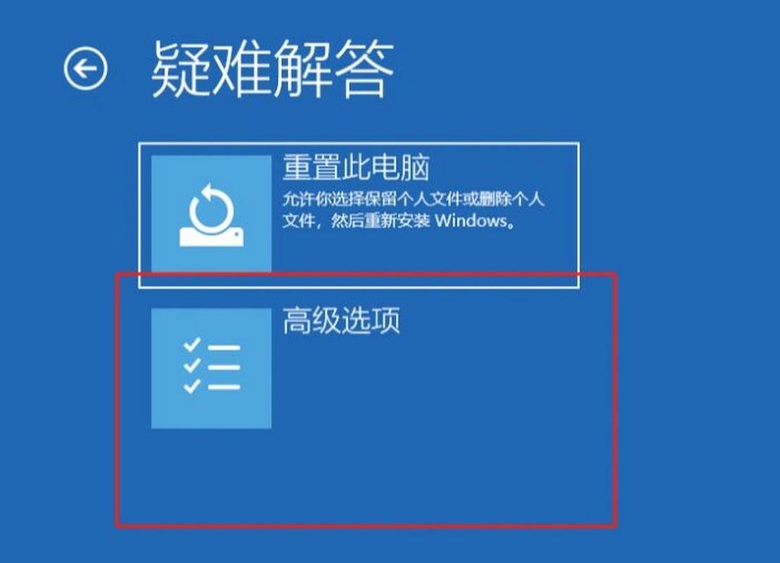 戴尔电脑恢复出厂设置后怎么联网？戴尔电脑恢复出厂设置后需要重装系统吗？-第4张图片-优品飞百科