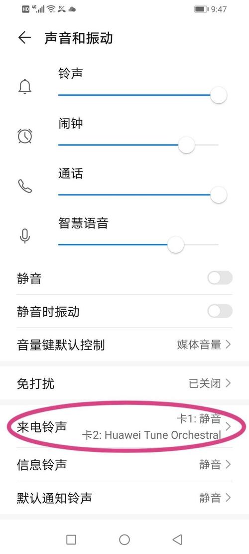 小米11没声音是烧主板了吗，小米11有时候没声音-第2张图片-优品飞百科