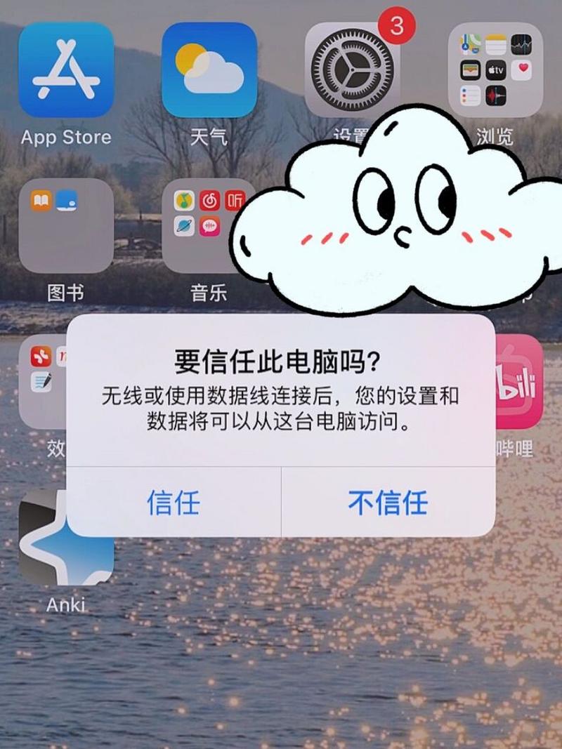 诺基亚7怎么样打开usb？诺基亚e71,usb如何充电？-第6张图片-优品飞百科