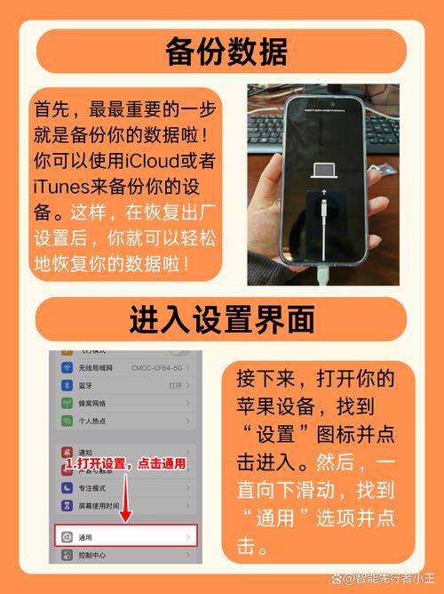 iphone5如何恢复出厂设置，iphone5恢复出厂设置要多久