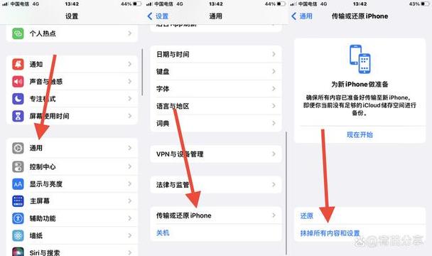 iphone5如何恢复出厂设置，iphone5恢复出厂设置要多久-第3张图片-优品飞百科