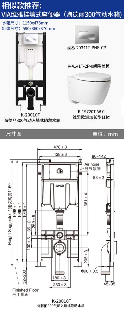 坐便器安装尺寸一般是多少？坐便器安装尺寸一般是多少合适？