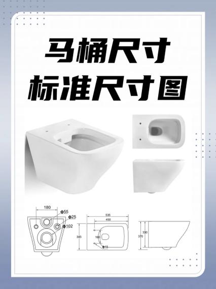 坐便器安装尺寸一般是多少?坐便器安装尺寸一般是多少合适?-第2张图片-优品飞百科 坐便器安装尺寸一般是多少?坐便器安装尺寸一般是多少合适?-第2张图片-优品飞百科