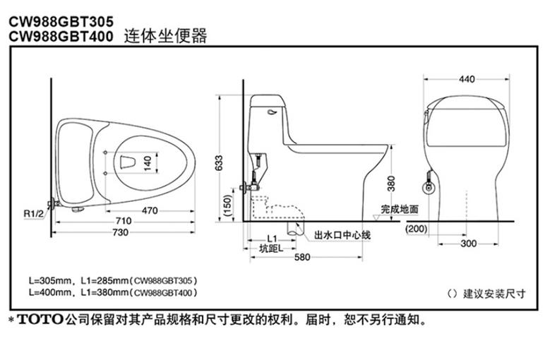 坐便器安装尺寸一般是多少?坐便器安装尺寸一般是多少合适?-第7张图片-优品飞百科 坐便器安装尺寸一般是多少?坐便器安装尺寸一般是多少合适?-第7张图片-优品飞百科
