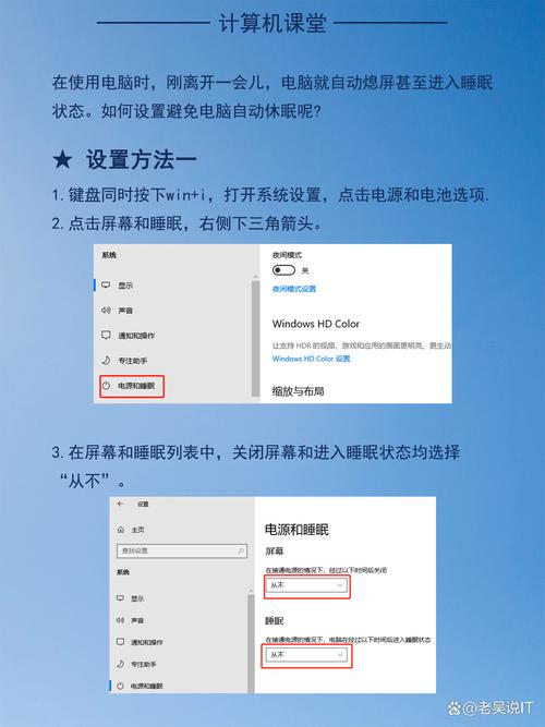 笔记本电脑电池保养模式怎么设置，笔记本电脑电池保护模式在哪里？-第5张图片-优品飞百科