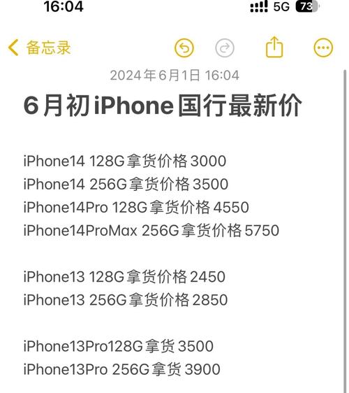 苹果6sp的费用一般多少?苹果6sp2020年多少钱?-第6张图片-优品飞百科 苹果6sp的费用一般多少?苹果6sp2020年多少钱?-第6张图片-优品飞百科