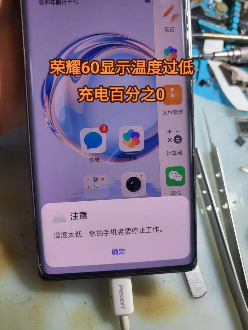 华为v20电池容量多大？v20 电池？-第5张图片-优品飞百科