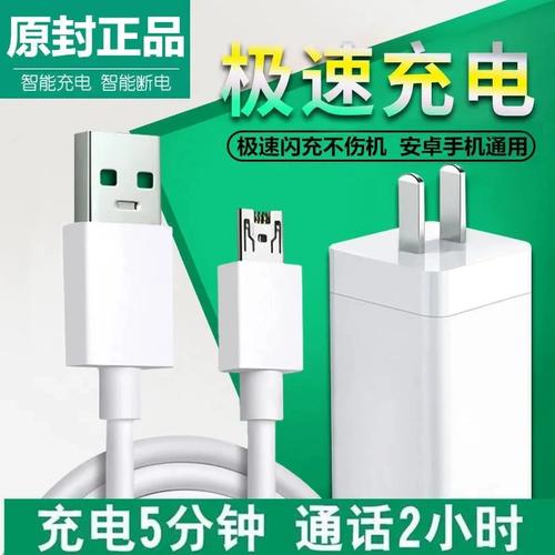 oppor9充电器是多少瓦的？oppor9充电头多少w的？