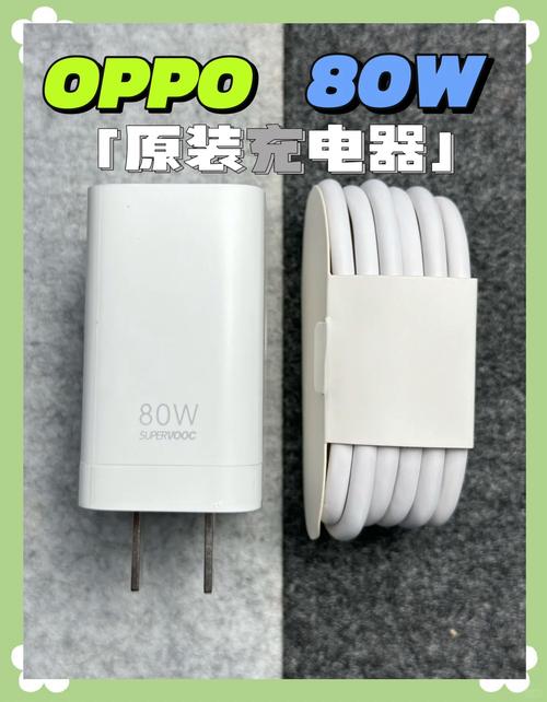 oppor9充电器是多少瓦的？oppor9充电头多少w的？-第4张图片-优品飞百科