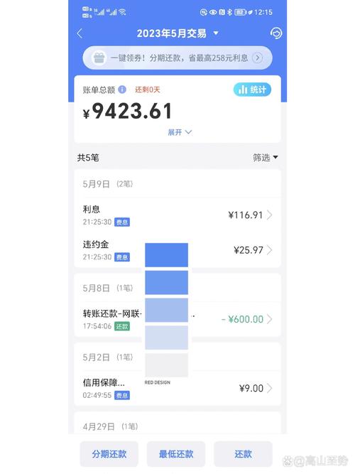 没钱怎么分期买电脑?有什么办法可以分期买电脑?-第2张图片-优品飞百科 没钱怎么分期买电脑?有什么办法可以分期买电脑?-第2张图片-优品飞百科