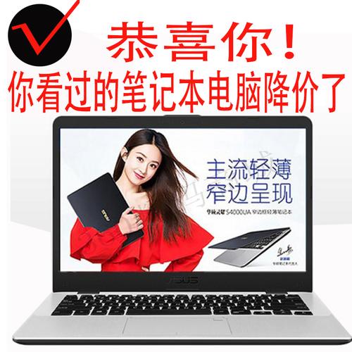 没钱怎么分期买电脑?有什么办法可以分期买电脑?-第5张图片-优品飞百科 没钱怎么分期买电脑?有什么办法可以分期买电脑?-第5张图片-优品飞百科