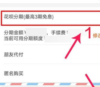 没钱怎么分期买电脑?有什么办法可以分期买电脑?-第6张图片-优品飞百科 没钱怎么分期买电脑?有什么办法可以分期买电脑?-第6张图片-优品飞百科