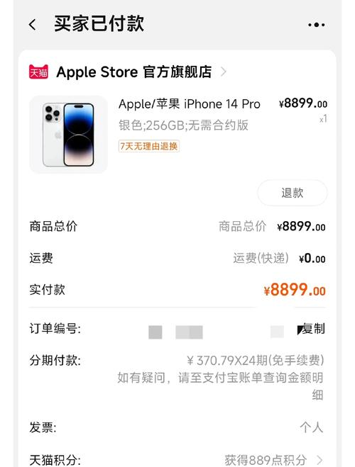 没钱怎么分期买电脑?有什么办法可以分期买电脑?-第8张图片-优品飞百科 没钱怎么分期买电脑?有什么办法可以分期买电脑?-第8张图片-优品飞百科