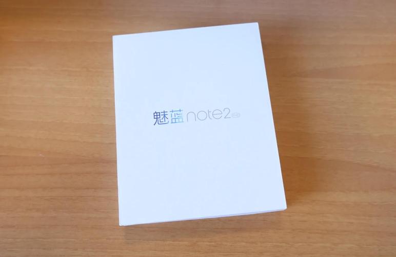 魅蓝note2多少充电，魅蓝note2支持快充吗？-第5张图片-优品飞百科