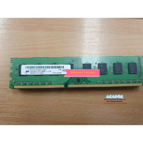 1g和4g内存条能一起吗，4g内存加1g内存条？-第3张图片-优品飞百科