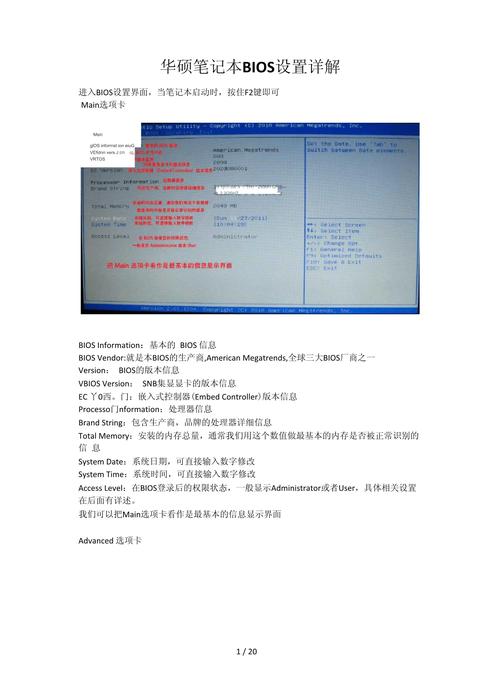 bios开机引导设置方法?bios设置开机启动?-第8张图片-优品飞百科 bios开机引导设置方法?bios设置开机启动?-第8张图片-优品飞百科