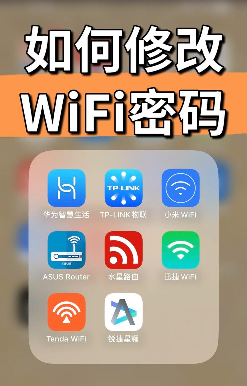 移动网络怎么改wifi密码？移动怎么修改wifi密码？-第7张图片-优品飞百科