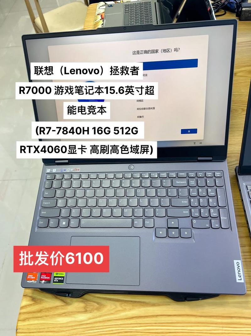 笔记本lenovo自身游戏哪里找，联想 笔记本 游戏？-第3张图片-优品飞百科