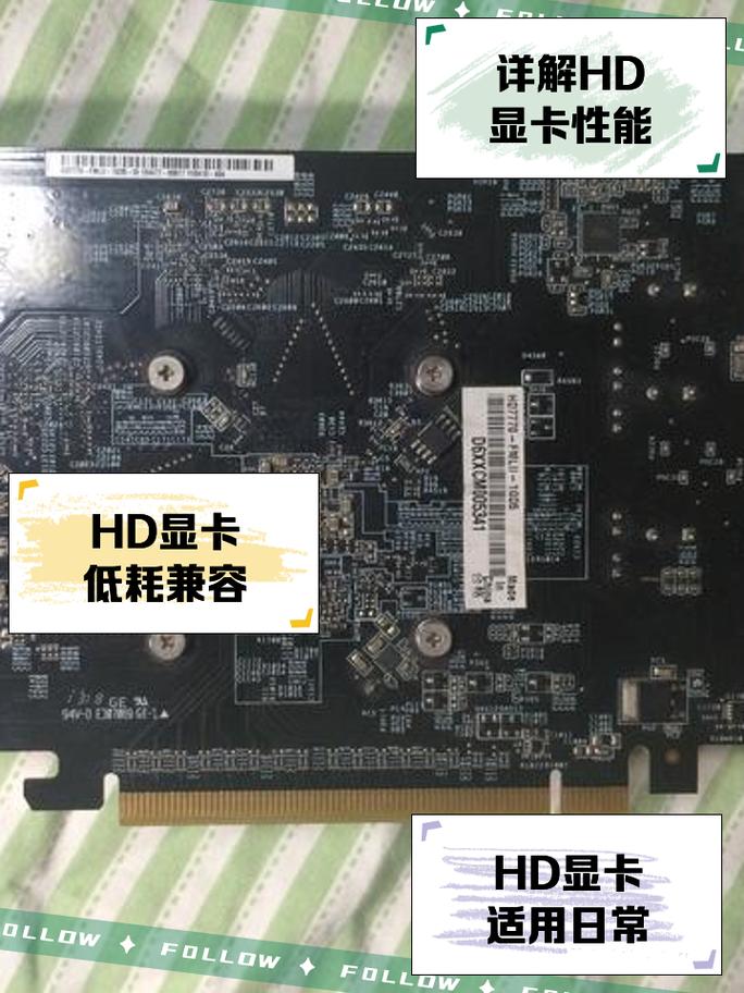 graphics相当于什么显卡，inter arc graphics显卡什么档次-第2张图片-优品飞百科