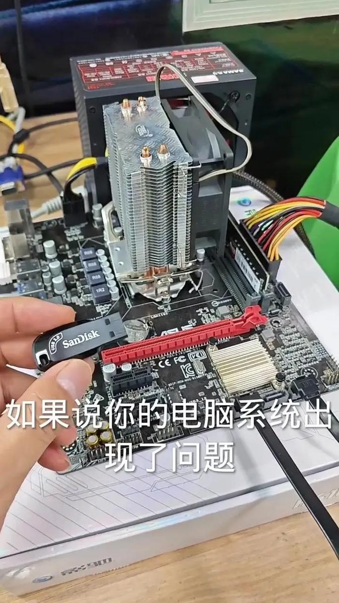 电脑重装系统怎么操作u盘？电脑重装系统如何u盘启动？-第5张图片-优品飞百科