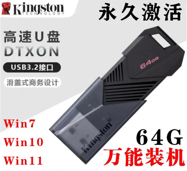 电脑重装系统怎么操作u盘？电脑重装系统如何u盘启动？-第6张图片-优品飞百科