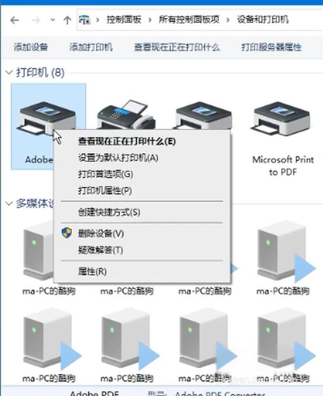 新手打印机如何用，打印机入门指南？-第5张图片-优品飞百科