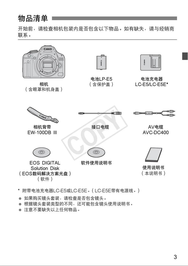 佳能500d光学变焦？佳能500d光学变焦和手机哪个好？