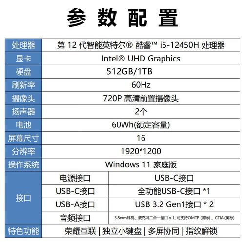 13英寸笔记本多大长宽cm，13英寸笔记本电脑多大参照图？-第2张图片-优品飞百科