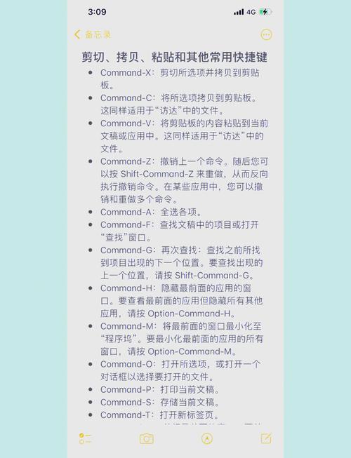 苹果回收前需要哪些操作，苹果手机回收前要做什么？-第3张图片-优品飞百科