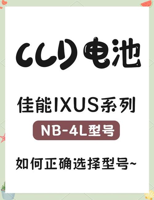 佳能500d单反相机怎么充电，佳能500d充电方法？-第4张图片-优品飞百科