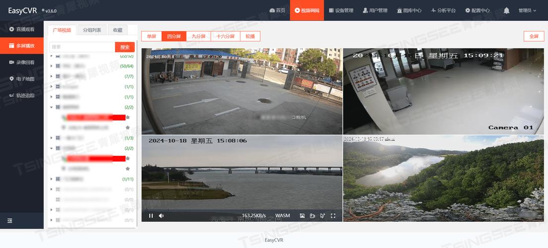 webcam摄像头怎么使用？webcamera？-第5张图片-优品飞百科