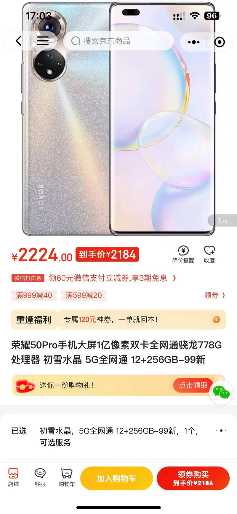 三星g960n是什么版？三星g960n参数？-第5张图片-优品飞百科