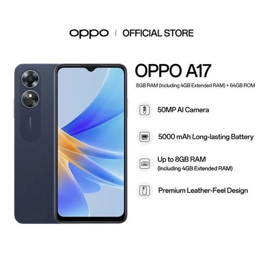 oppoa121多少钱一部，oppoa11手机多少钱8+128-第4张图片-优品飞百科