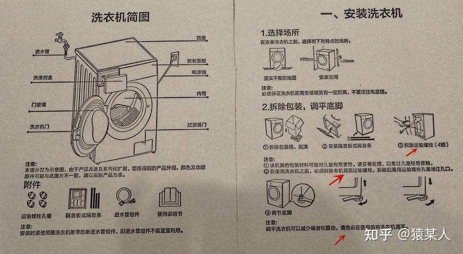 联想一体机怎么拆底座，联想一体机拆开-第4张图片-优品飞百科