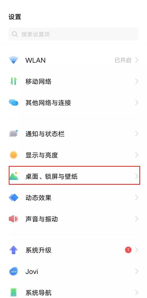 vivox27怎么样删除系统数据？vivox27清除所有数据？