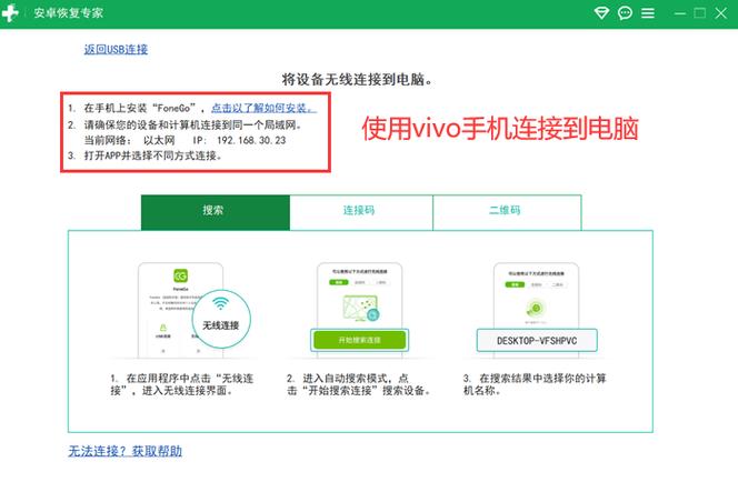 vivox27怎么样删除系统数据？vivox27清除所有数据？-第2张图片-优品飞百科