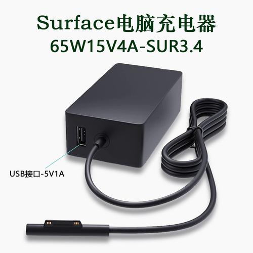 ipad充电器有几种型号?ipad的充电器是几v几a?-第8张图片-优品飞百科 ipad充电器有几种型号?ipad的充电器是几v几a?-第8张图片-优品飞百科