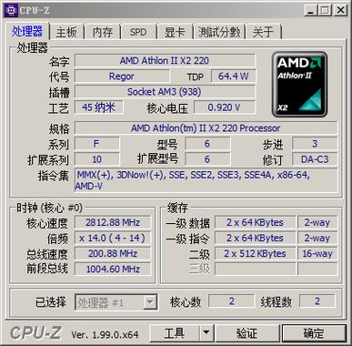 amd速龙x2玩lol卡吗，amd速龙x2 220怎么样？-第8张图片-优品飞百科