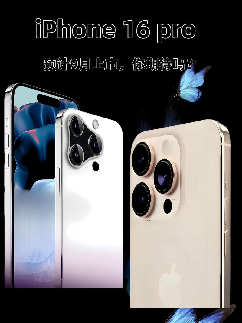 2020年iphone什么时候出？苹果手机2020年什么时候出新款？-第4张图片-优品飞百科