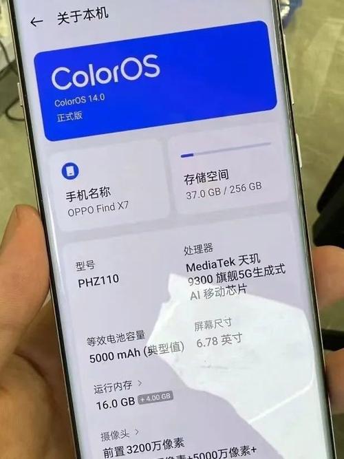 oppor21什么时候上市多少钱，oppor21什么时候上市的？