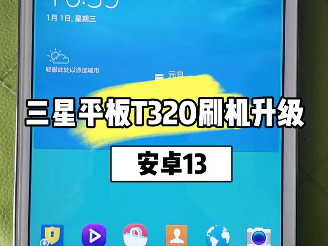 三星平板怎样刷机教程,三星平板怎样刷机教程视频-第2张图片-优品飞百科 三星平板怎样刷机教程,三星平板怎样刷机教程视频-第2张图片-优品飞百科