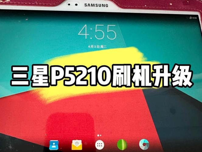 三星平板怎样刷机教程,三星平板怎样刷机教程视频-第3张图片-优品飞百科 三星平板怎样刷机教程,三星平板怎样刷机教程视频-第3张图片-优品飞百科