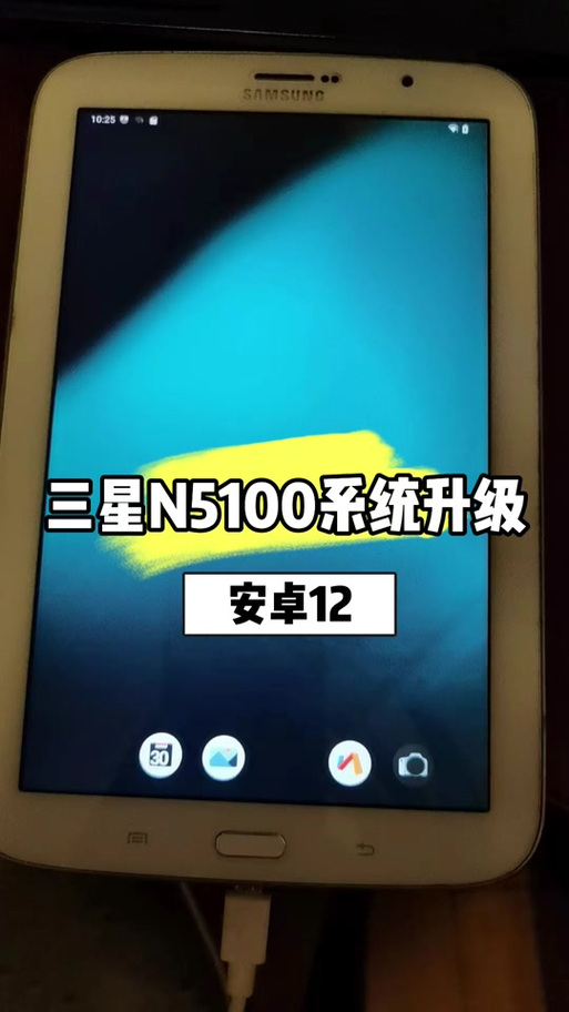 三星平板怎样刷机教程,三星平板怎样刷机教程视频-第6张图片-优品飞百科 三星平板怎样刷机教程,三星平板怎样刷机教程视频-第6张图片-优品飞百科