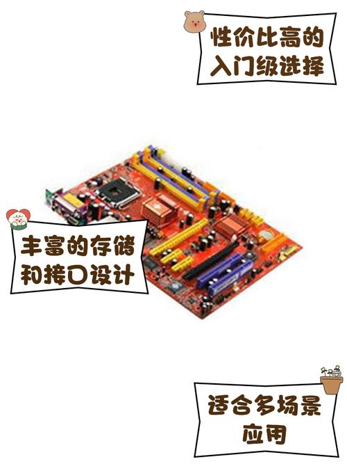 n61主板支持多大内存？n61主板配什么cpu？-第2张图片-优品飞百科