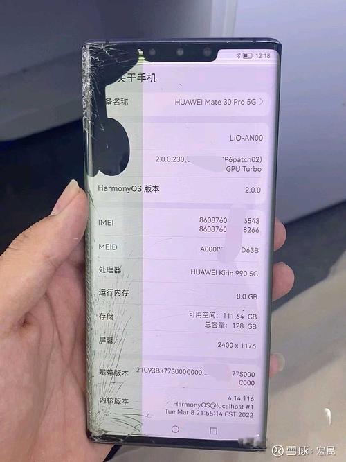 华为p30pro外屏碎了多少钱，华为p30pro外屏碎了 补救？-第6张图片-优品飞百科