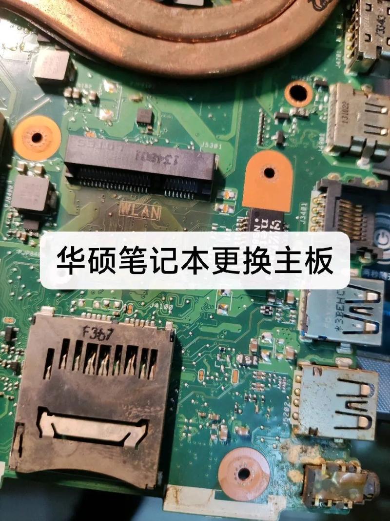 华硕主板维修要多久，华硕修电脑主板大概多少钱？-第5张图片-优品飞百科